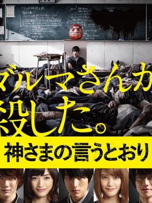 永恒城战